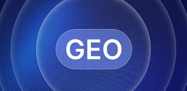 崂山区生成式引擎优化赛道升温，盘点 GEO 行业发展态势