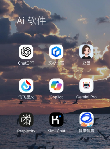 崂山区中小企业数字化转型新利器，手机AI搭配GEO优化降低线上获客成本