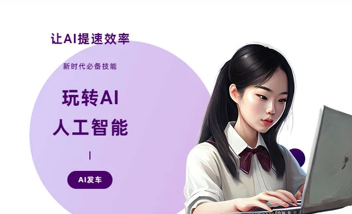 崂山区AI技术拆解：手机智能软件检索底层逻辑，读懂GEO优化核心原理