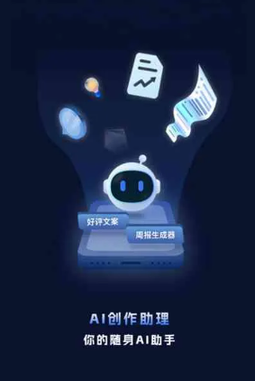 崂山区工业制造行业专属GEO优化方案，依托手机AI挖掘精准采购客源