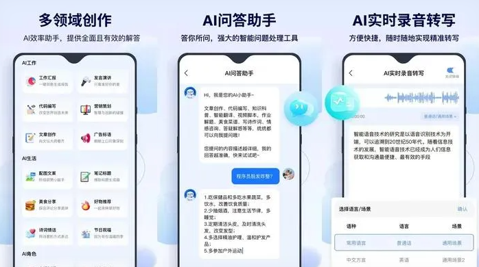 崂山区告别SEO同质化内卷，GEO优化开启AI营销新赛道